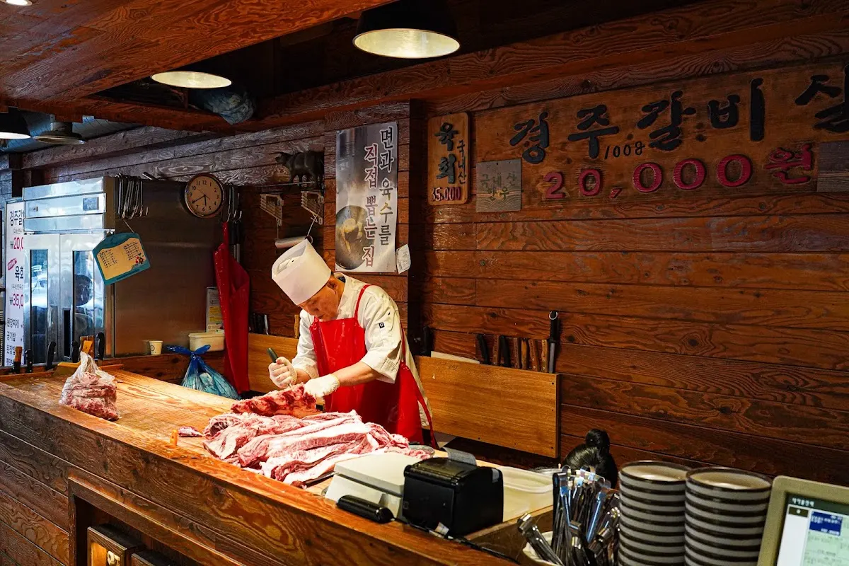 늘푸른목장 잠실본점（Neulpureun Mokjang）