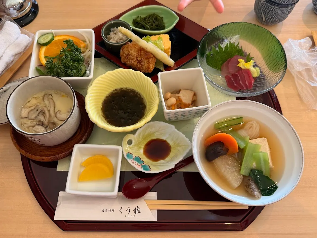 和創専心 くう雅