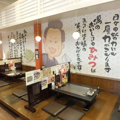 偶 高砂本店