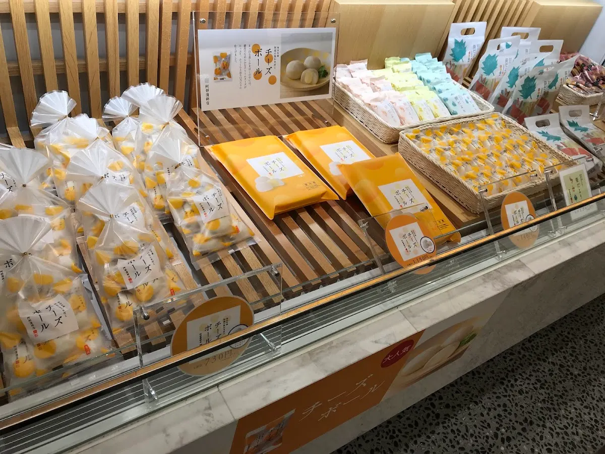 阿部蒲鉾店 本店
