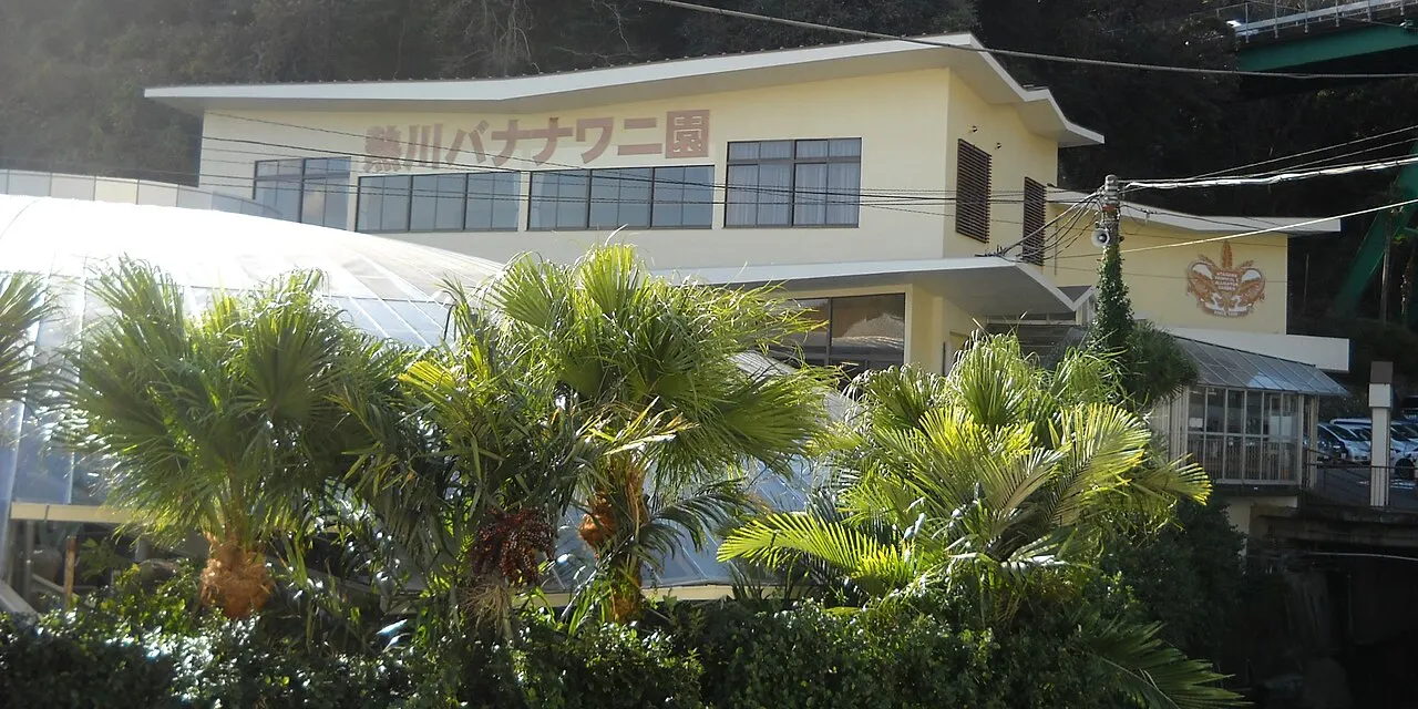 熱川バナナワニ園