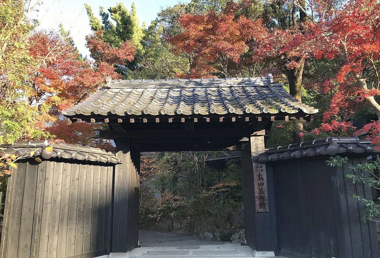 島田美術館(公益財団法人)