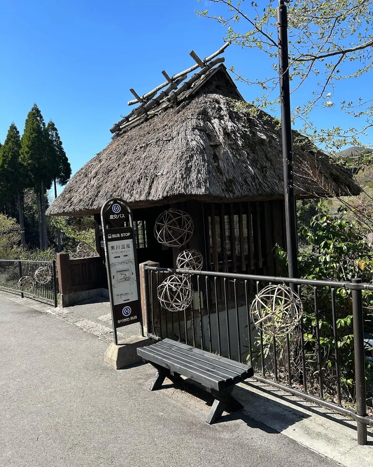 黒川温泉