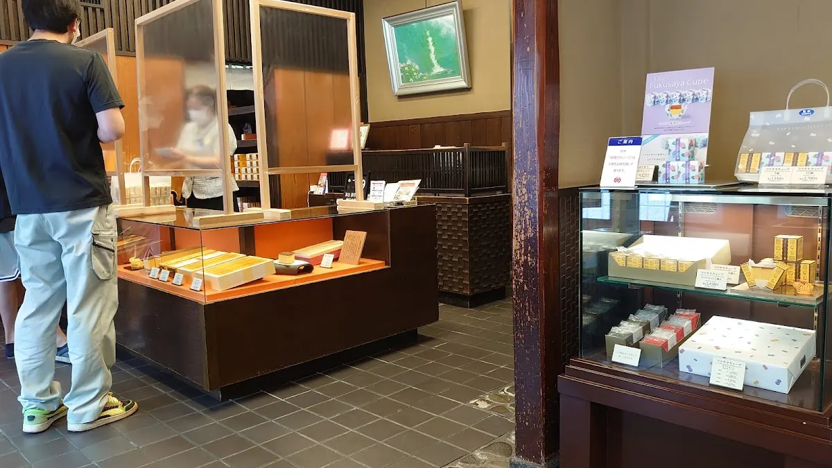 福砂屋 長崎本店