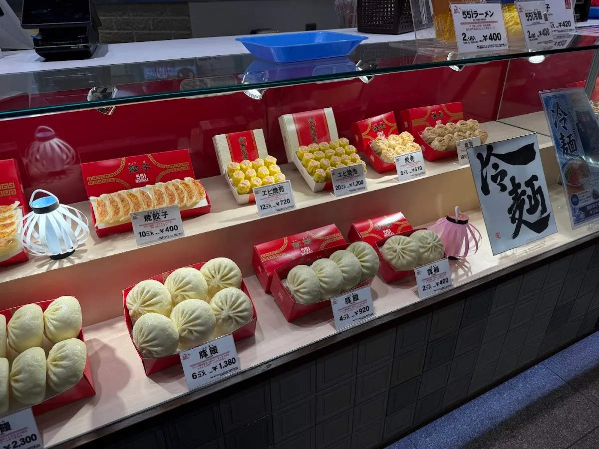 551蓬莱 本店