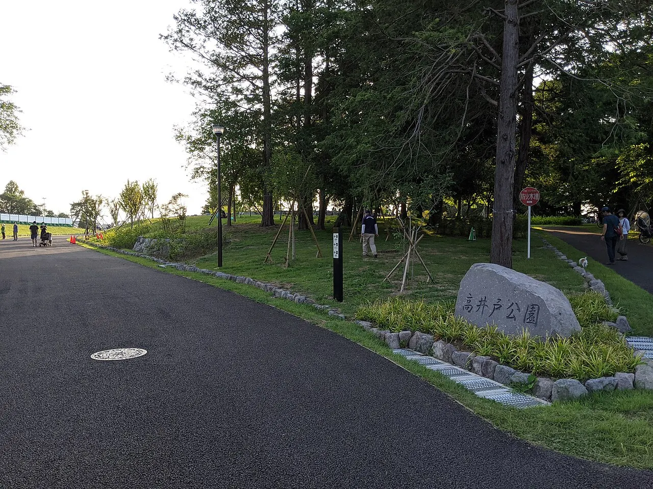 高井戸公園