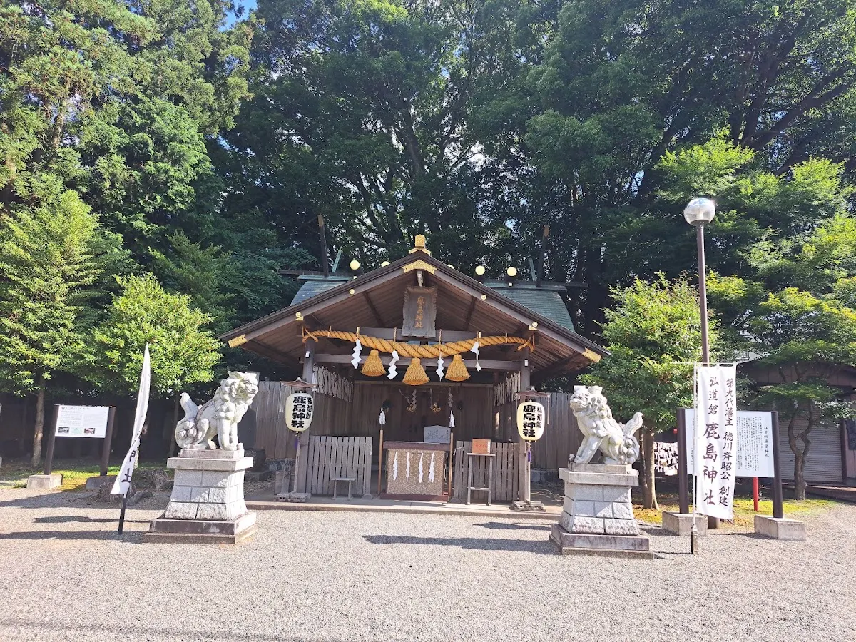 弘道館鹿島神社