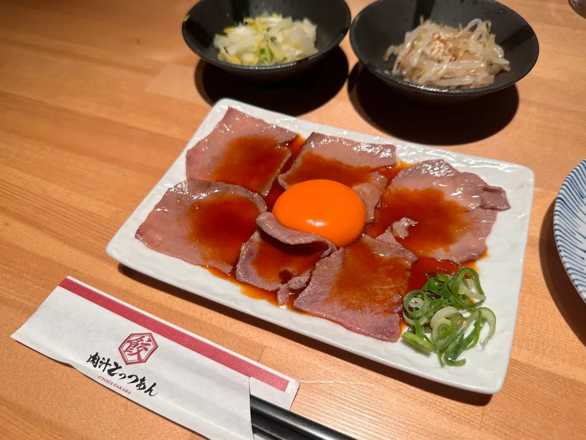 餃子酒場 肉汁とっつぁん 渋谷本店