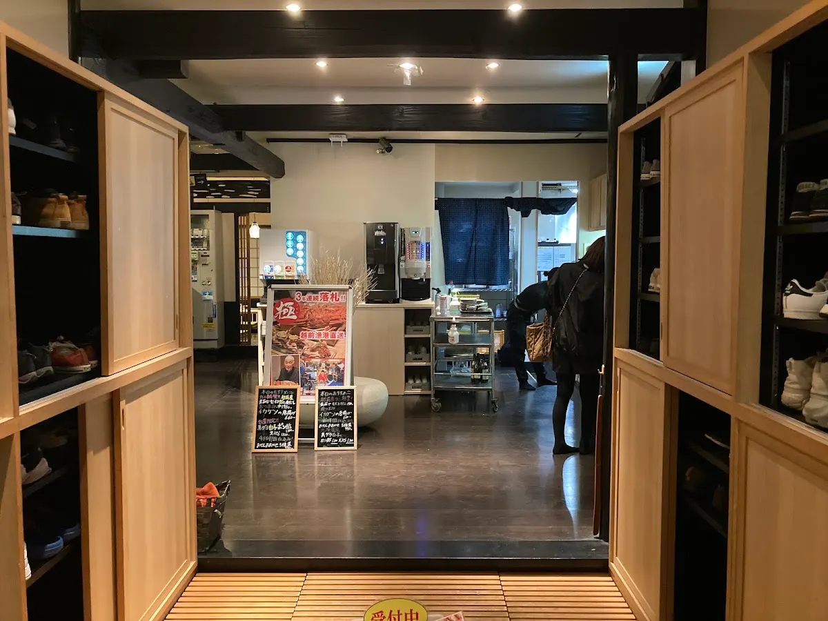 越前鮮魚と炭火焼 炭と魚 鯖江店