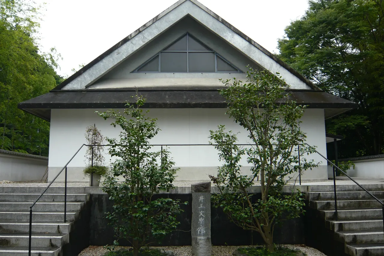 井上靖文学館