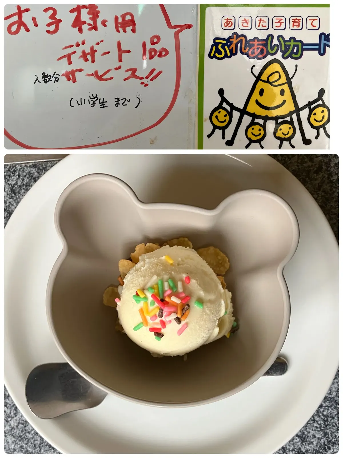 とんぼ亭