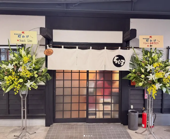 灯かげ