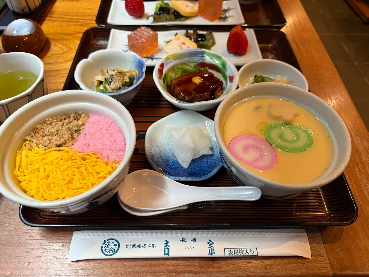 吉宗 本店