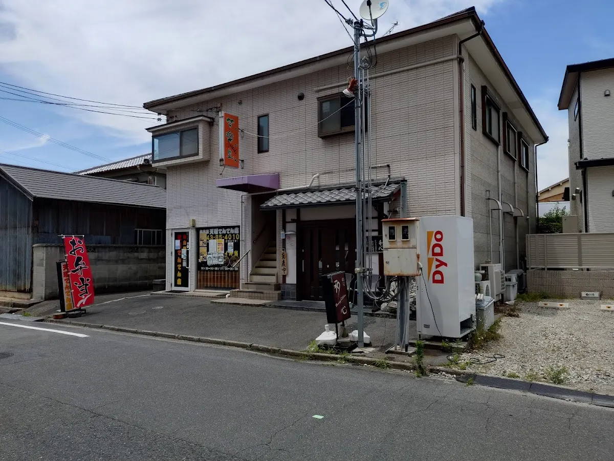 ダイニングキッチン 和心