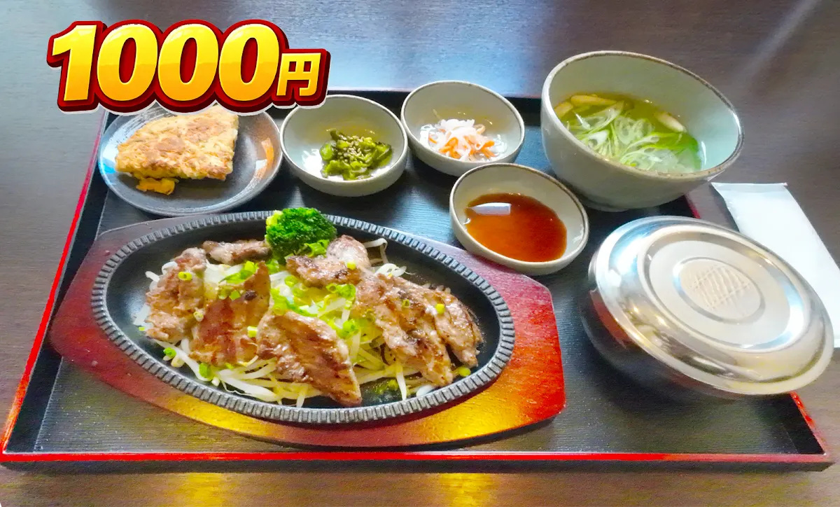 お好み焼き ちから