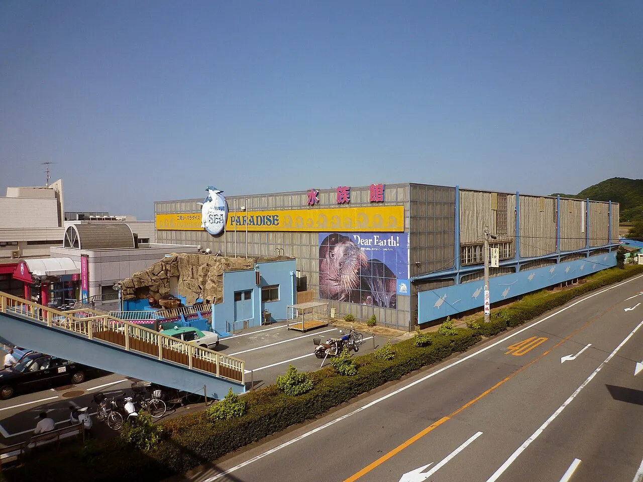 ゼロ距離水族館伊勢シーパラダイス