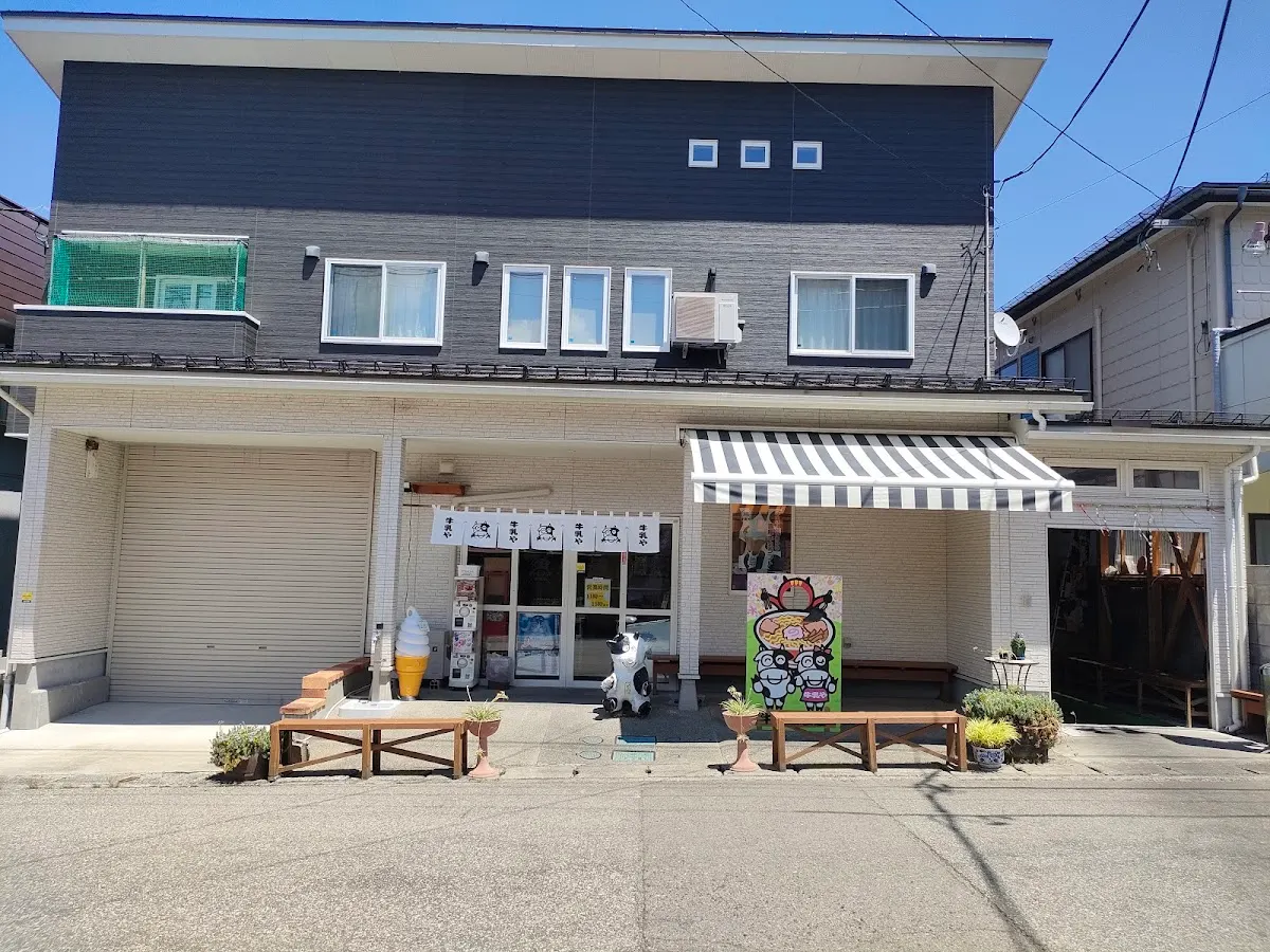 牛乳屋食堂
