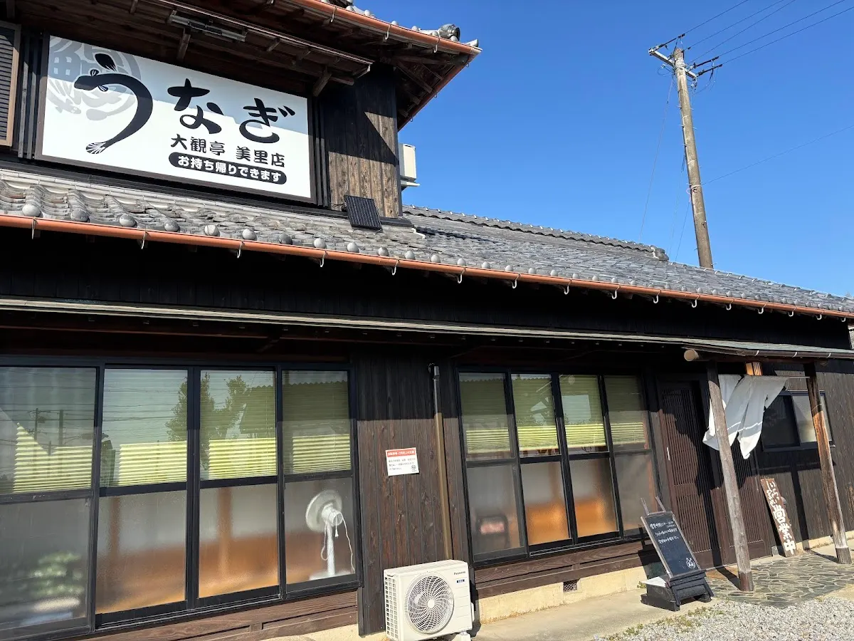 大観亭 美里店