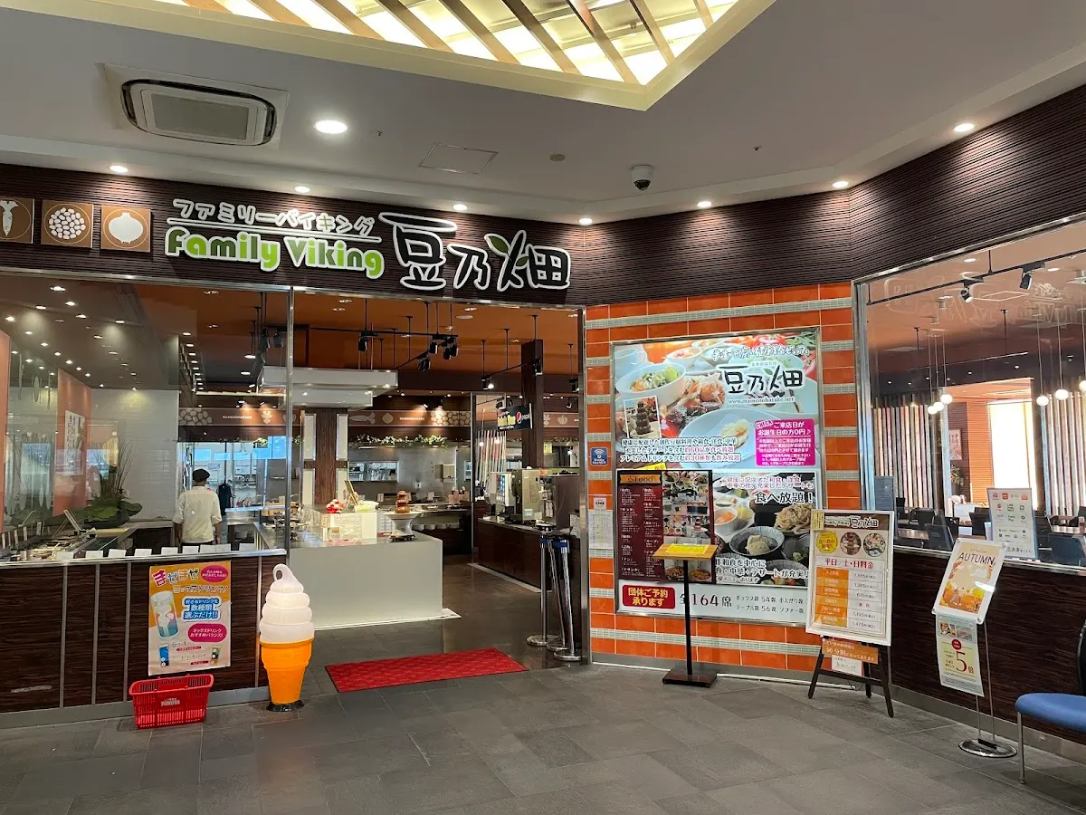 豆乃畑 ピエリ守山店
