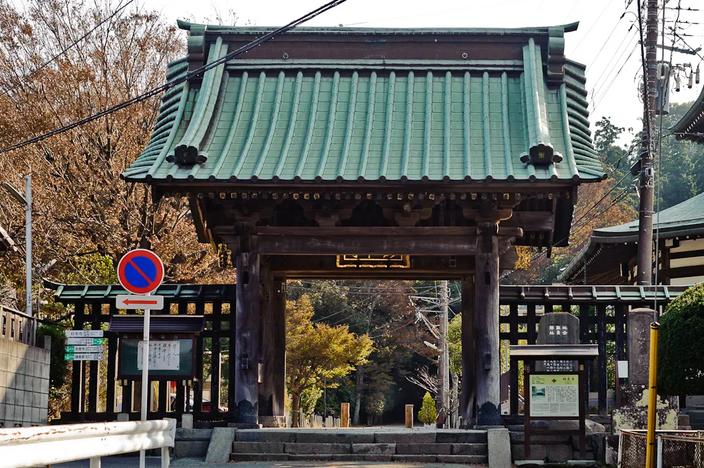 妙本寺