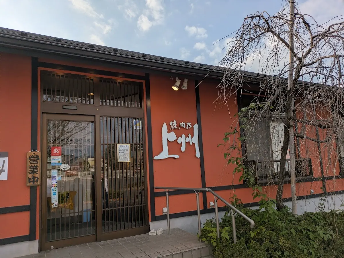 焼肉乃上州 敷島店