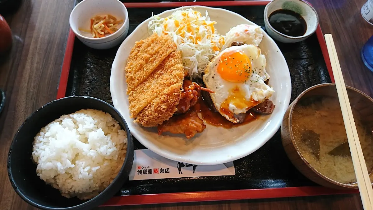 我那覇豚肉店 カフーナ旭橋店