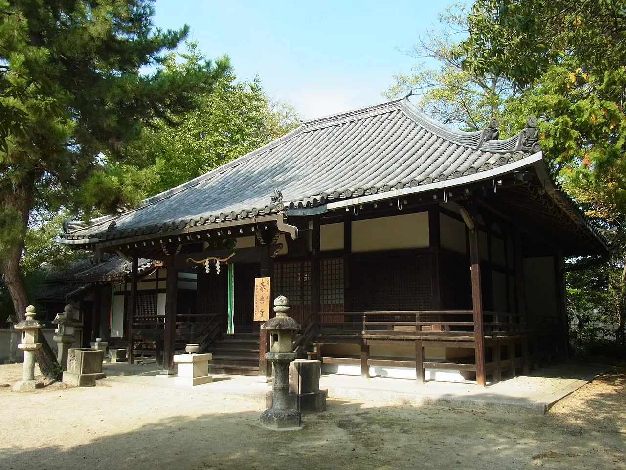 秦楽寺