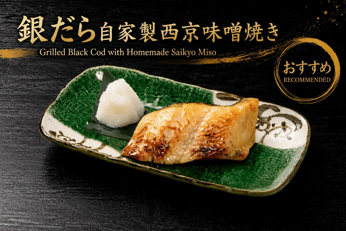 海鮮処 大磯