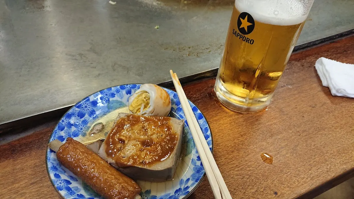 まつやホルモン店