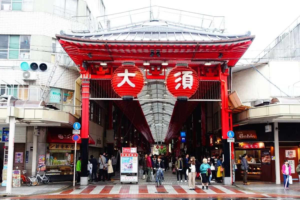 大須商店街