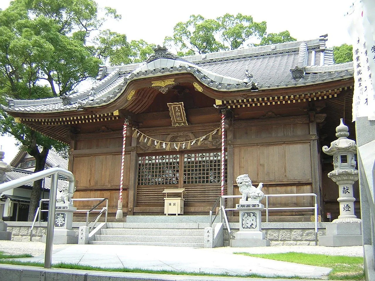 長草天神社