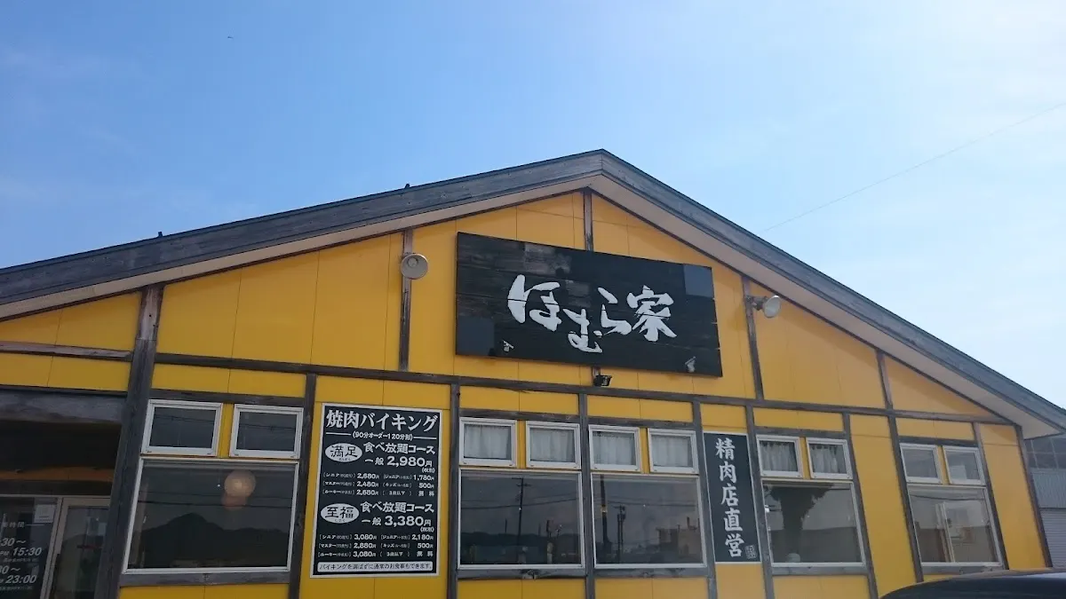 焼肉ほむら家大仙店