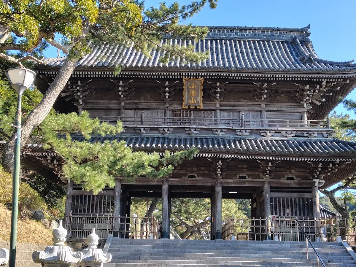 誕生寺