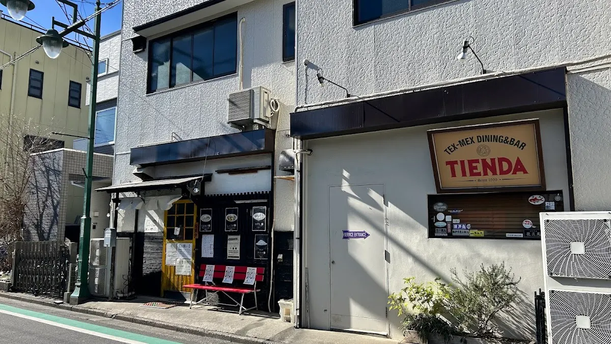 Tienda 飯能店