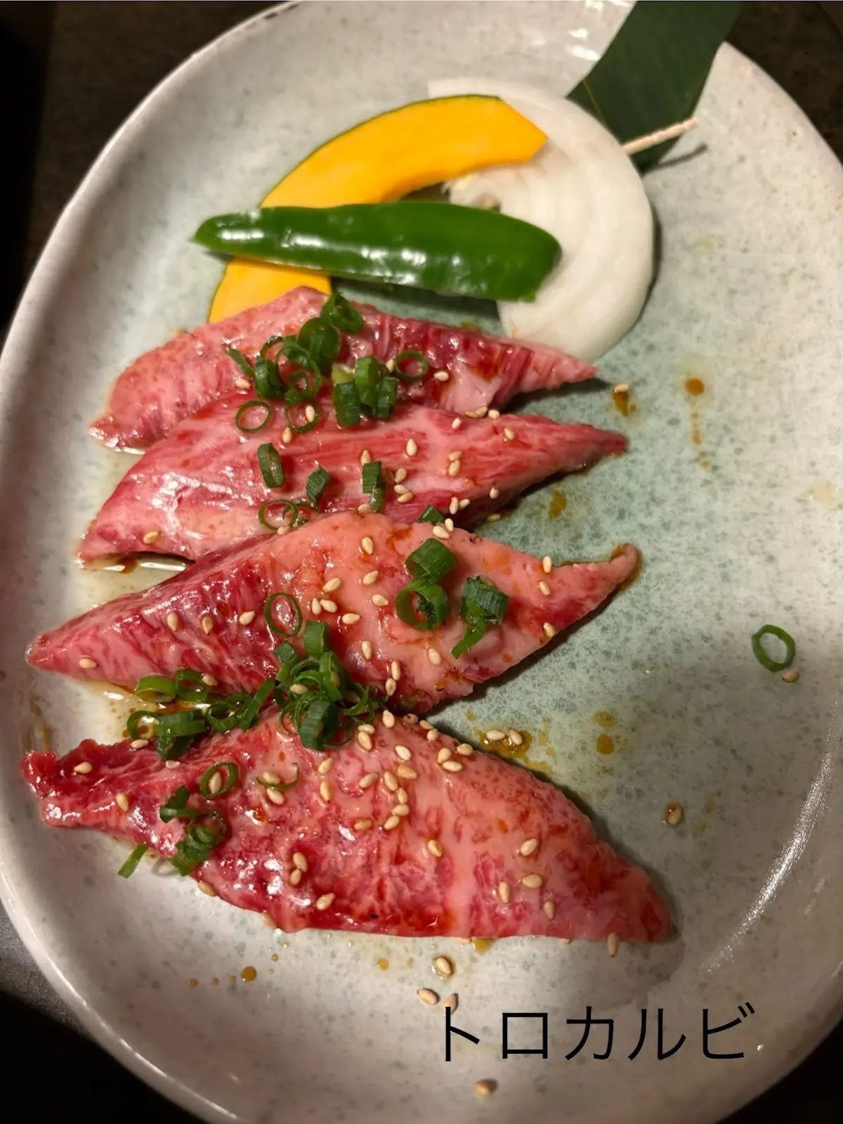 炭火焼肉 米沢亭 魚津店