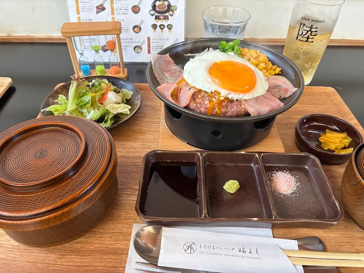 とろけるハンバーグ 福よし ならまち店