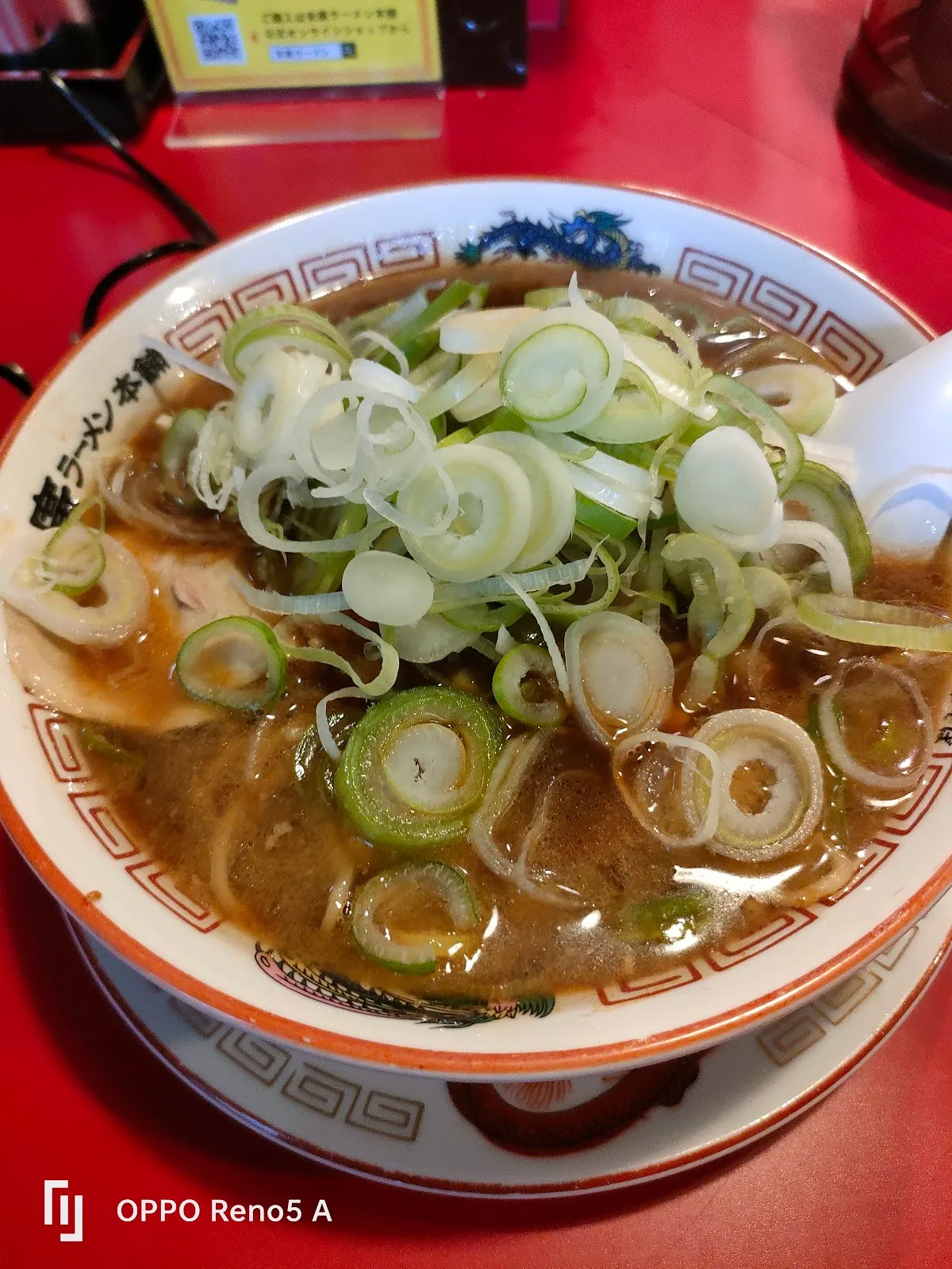 末廣ラーメン本舗 秋田駅前分店