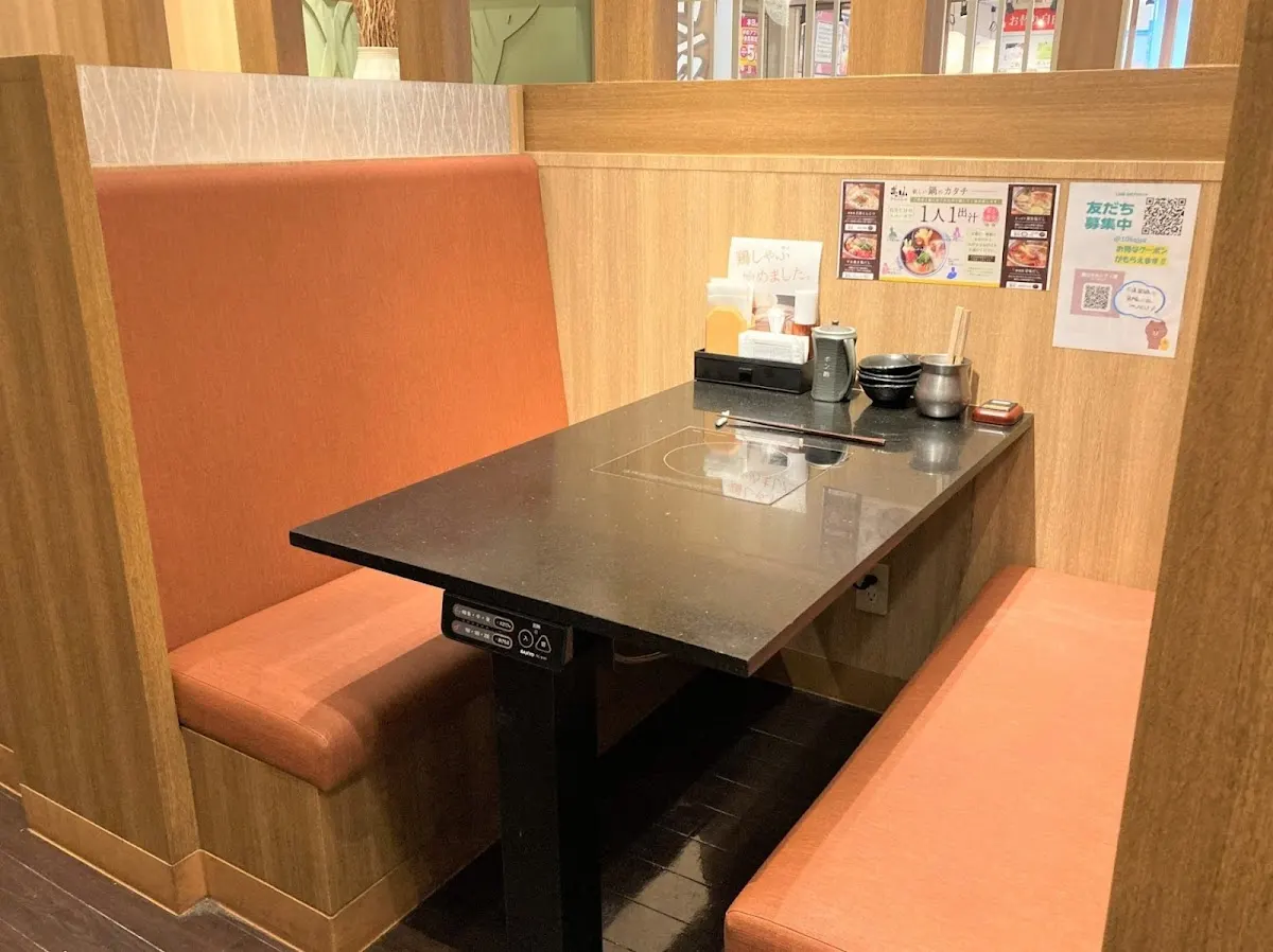 しゃぶしゃぶ美山 ゆめシティ新下関店