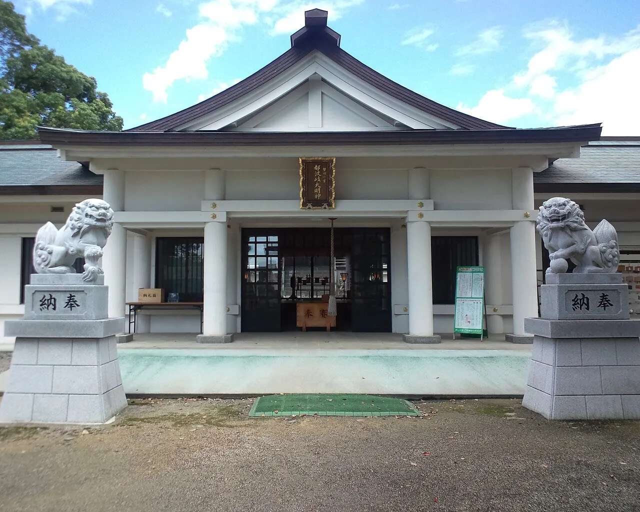 都波岐神社・奈加等神社