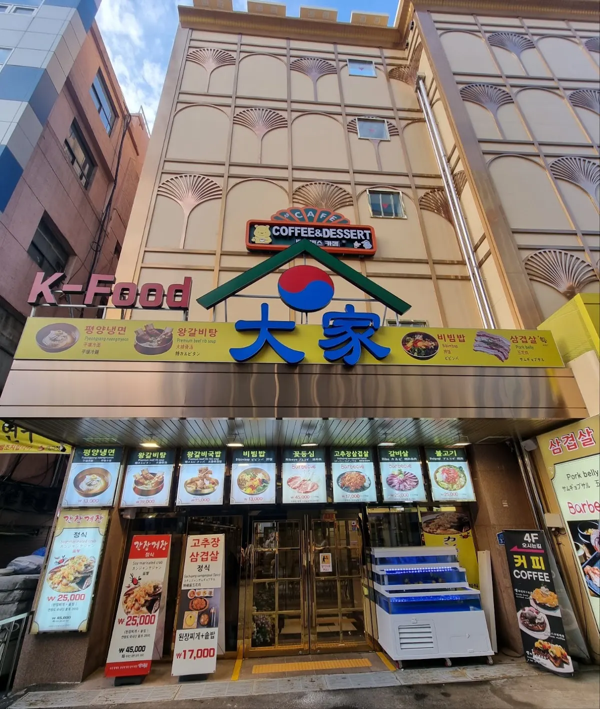 韓国料理店（南大門周辺）