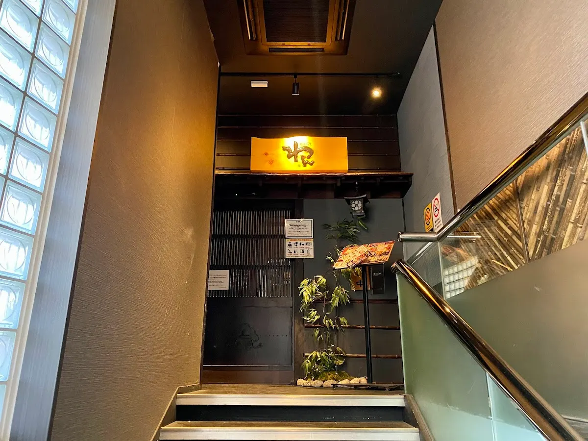 くいもの屋 わん JR王寺駅前店