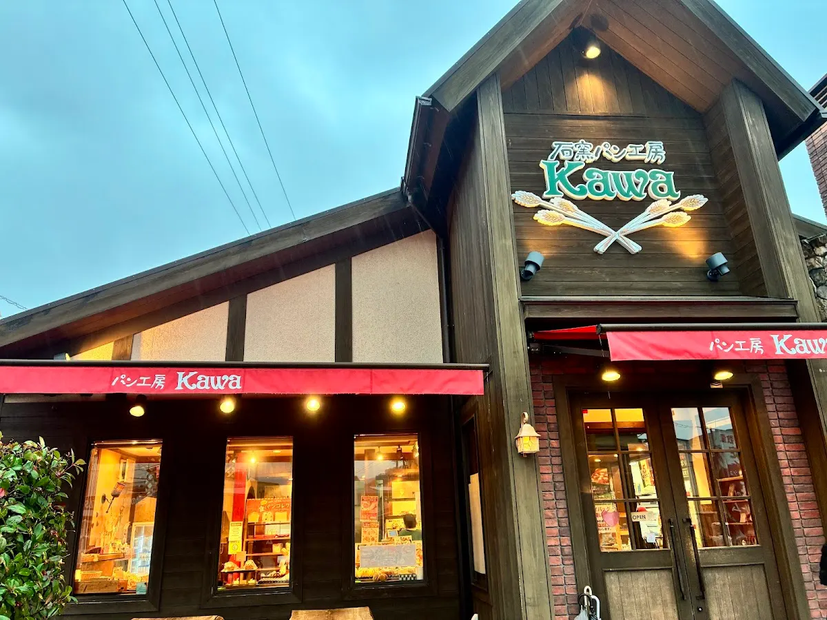 パン工房KAWA 和歌山インター店