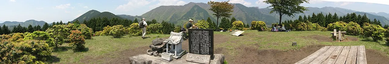 シダンゴ山