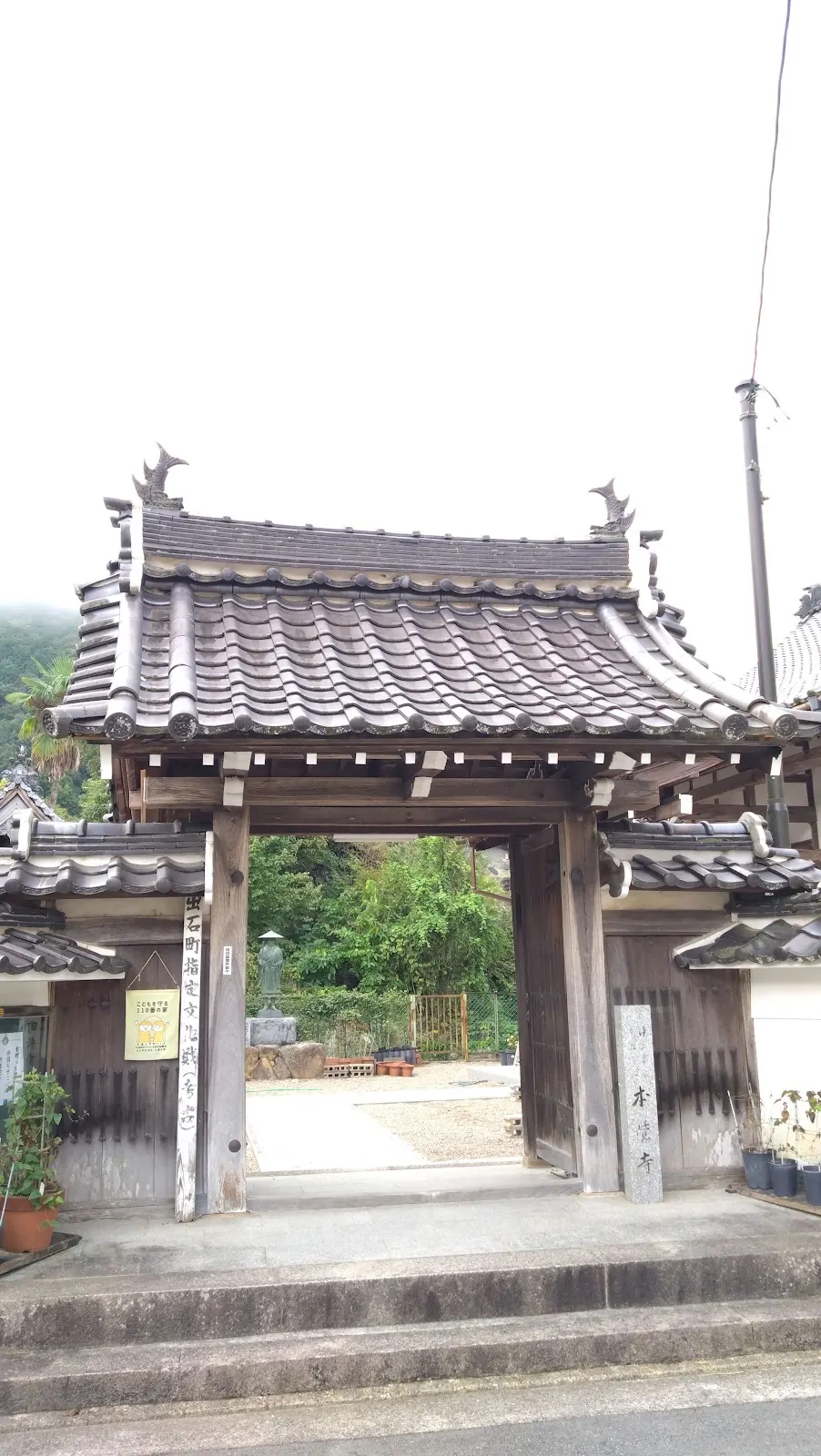 本覚寺