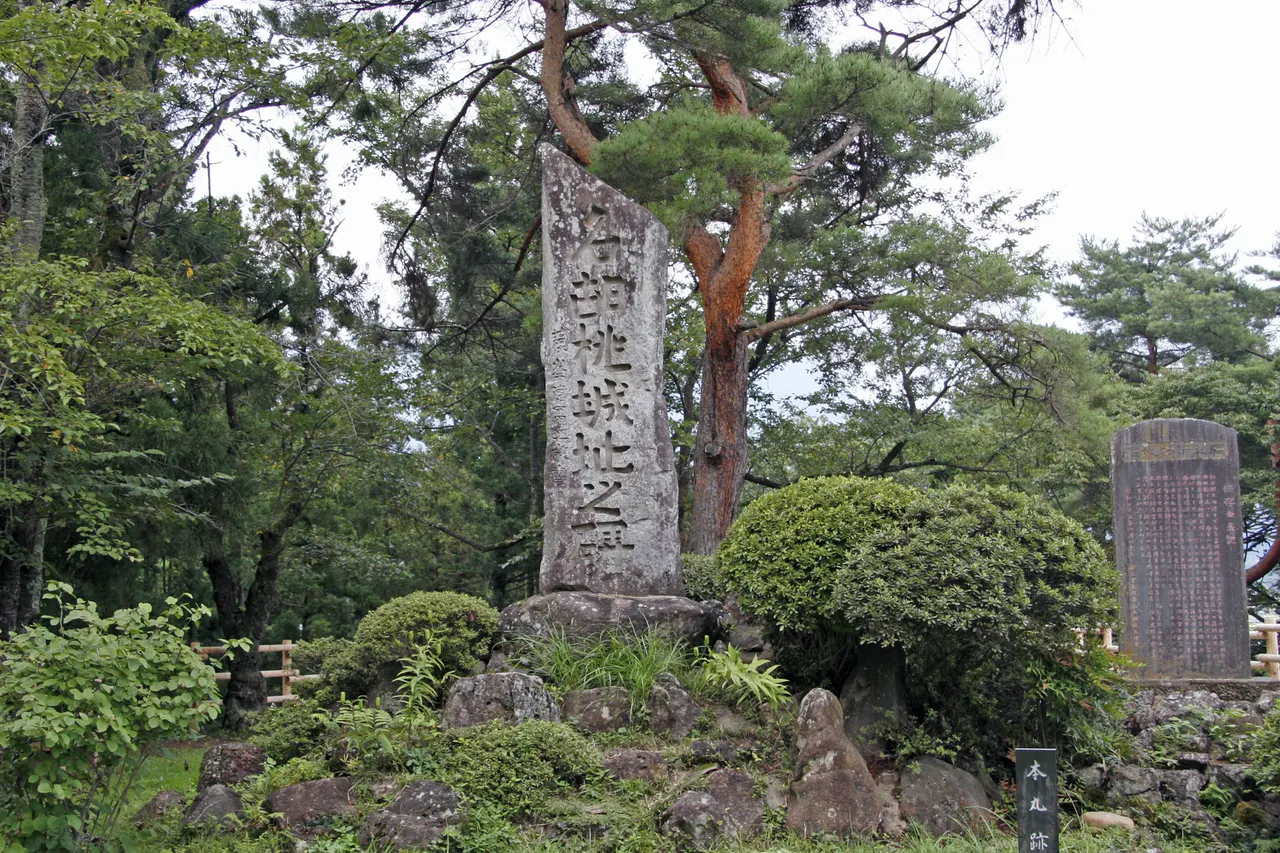 名胡桃城