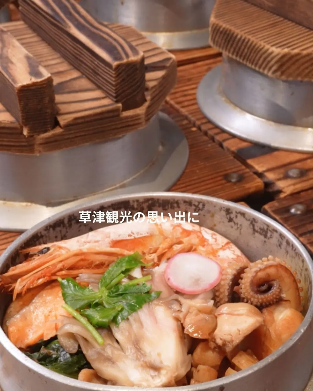草津湯畑 まんてん