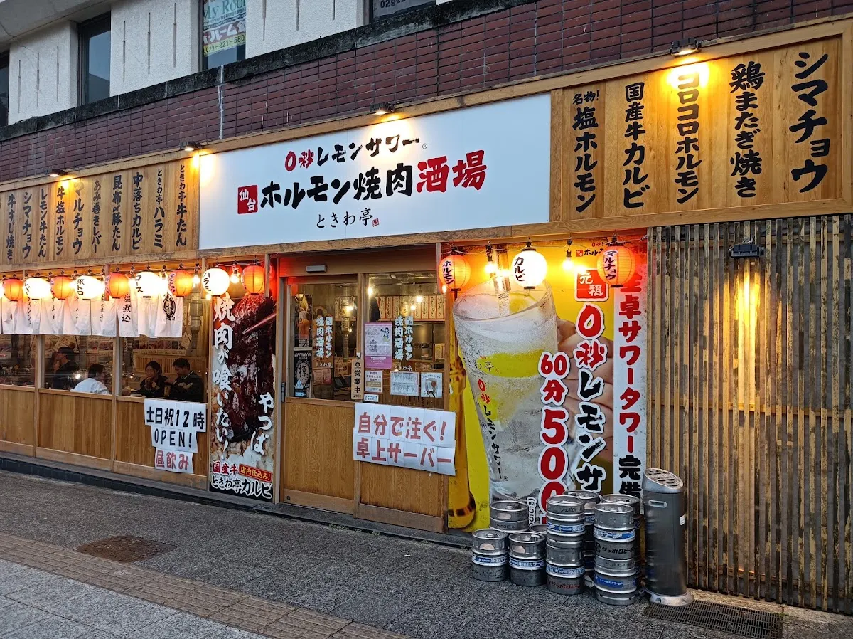 ときわ亭 水戸駅北口店
