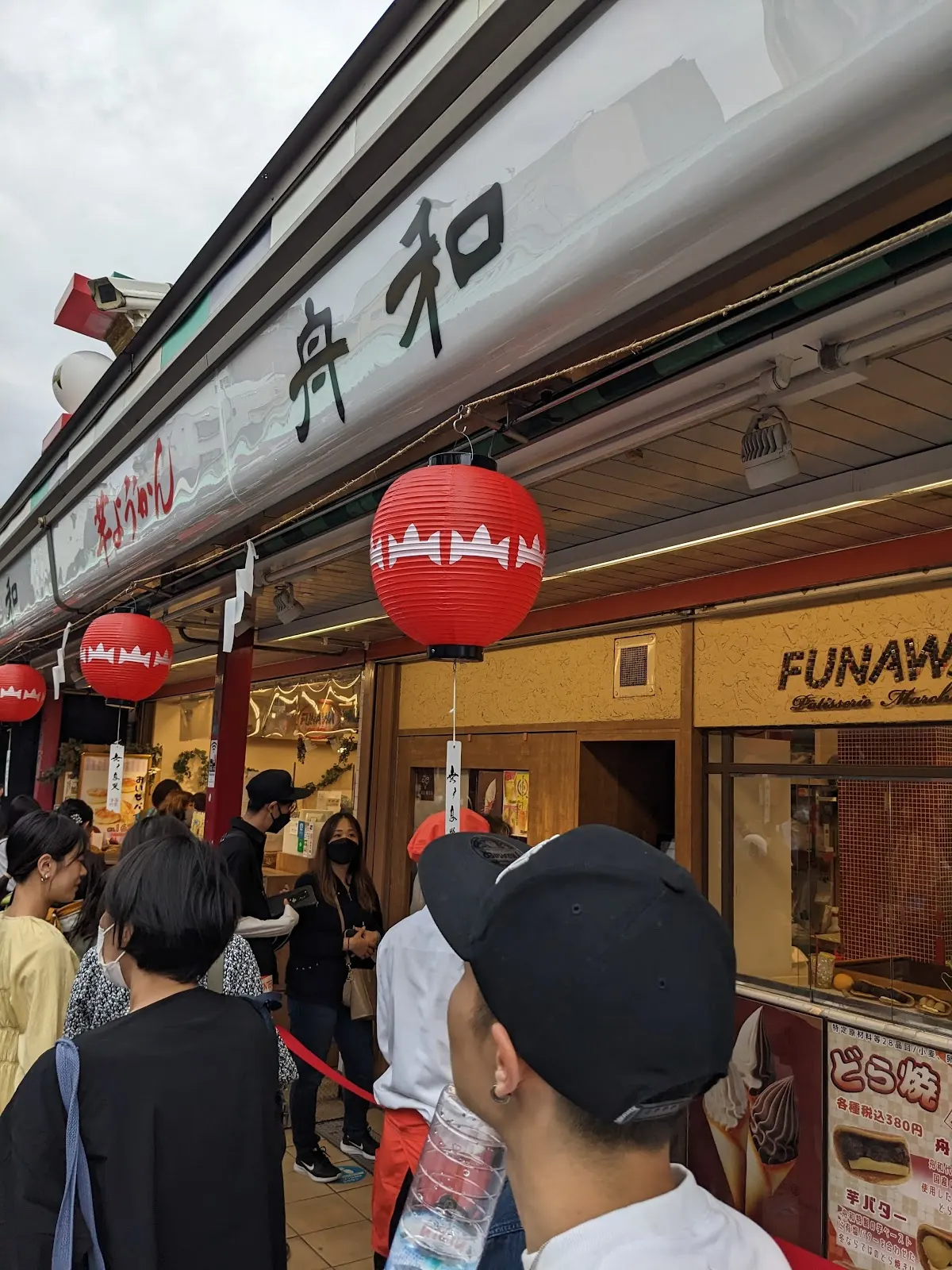 舟和 仲見世3号店