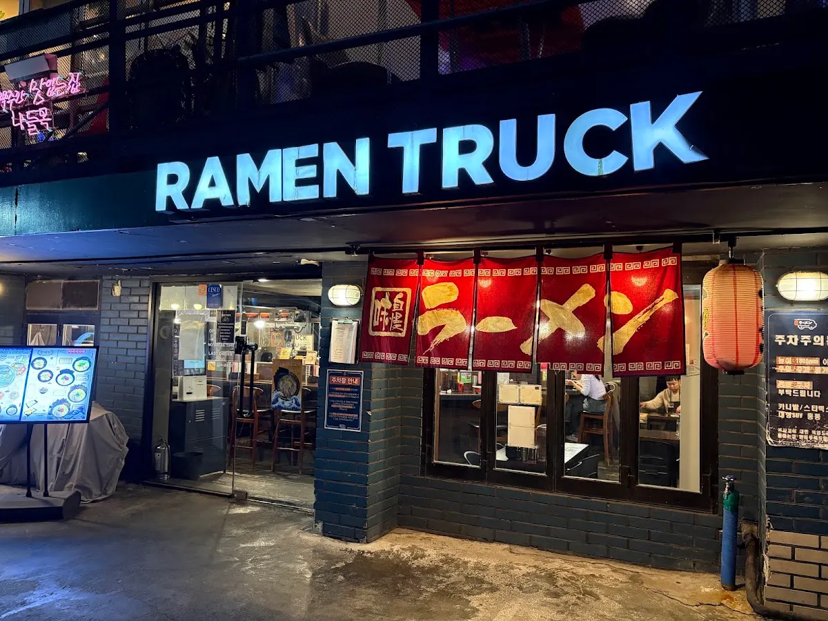 라멘트럭 상수본점(Ramen Truck Lab)