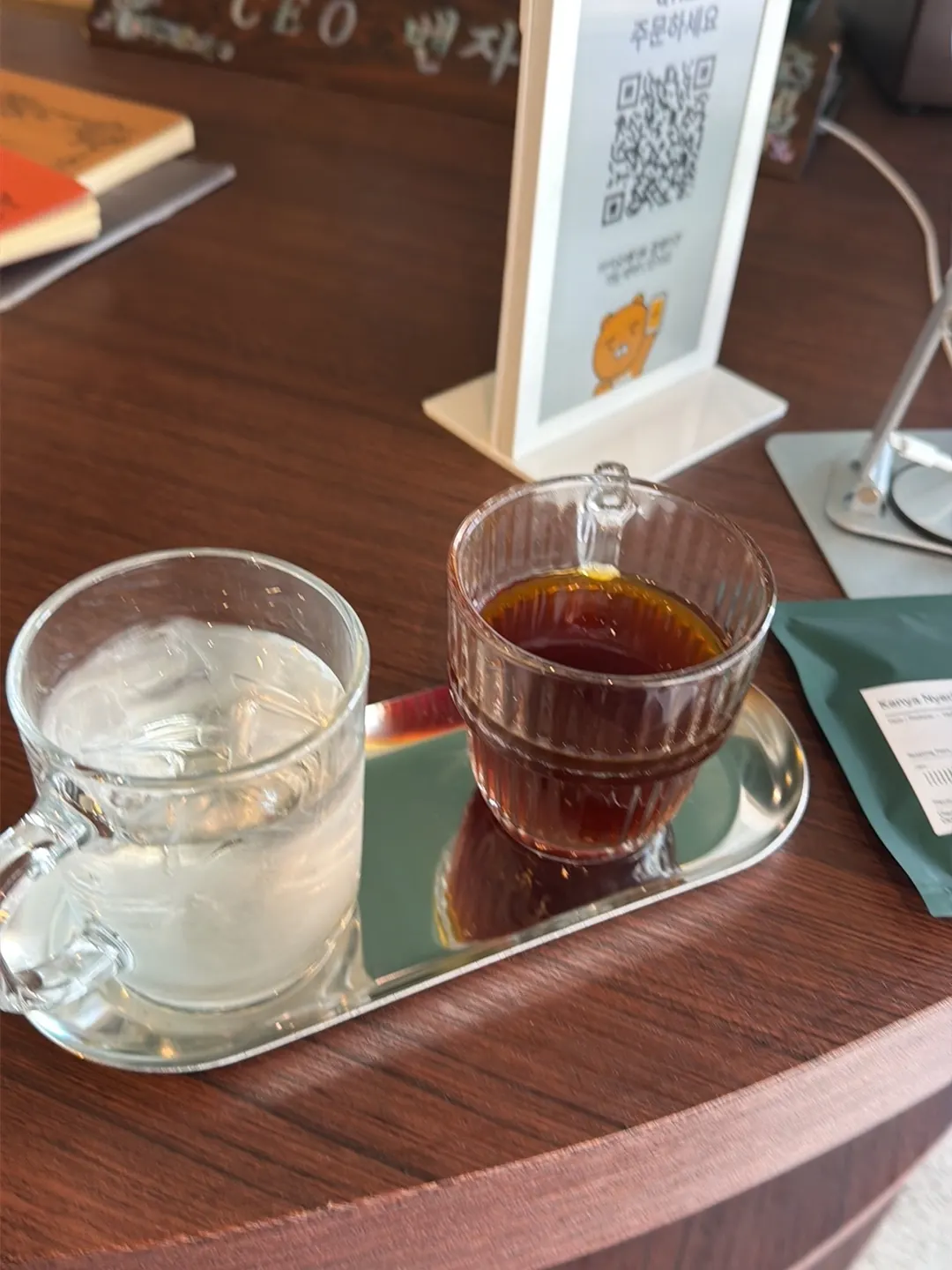 그라데이션커피(グラデーションコーヒー)